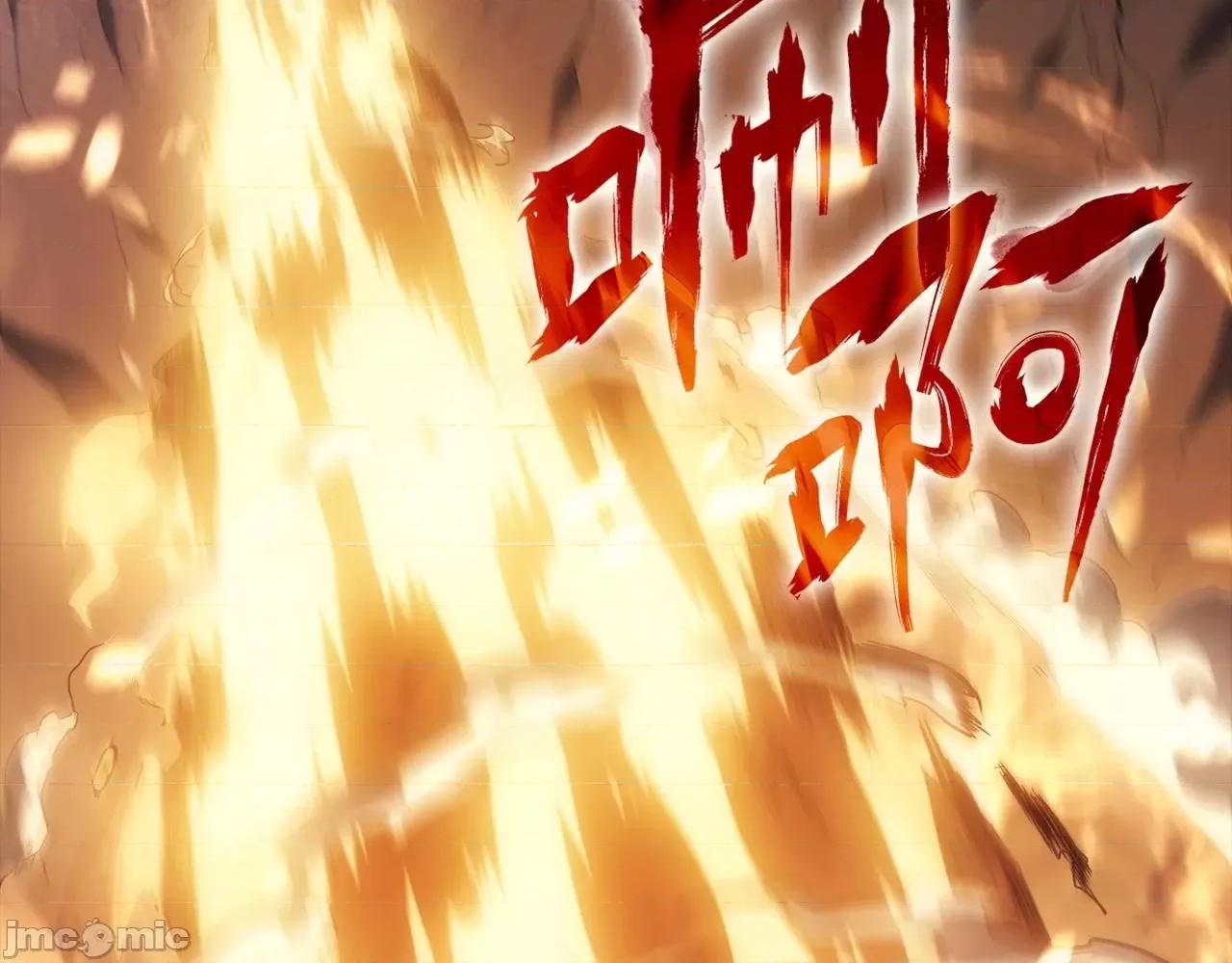 灾难级英雄归来 灾难级英雄归来002 第1话 红色之眼.zip 第170页