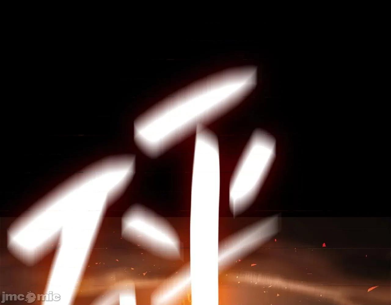 灾难级英雄归来 灾难级英雄归来002 第1话 红色之眼.zip 第177页