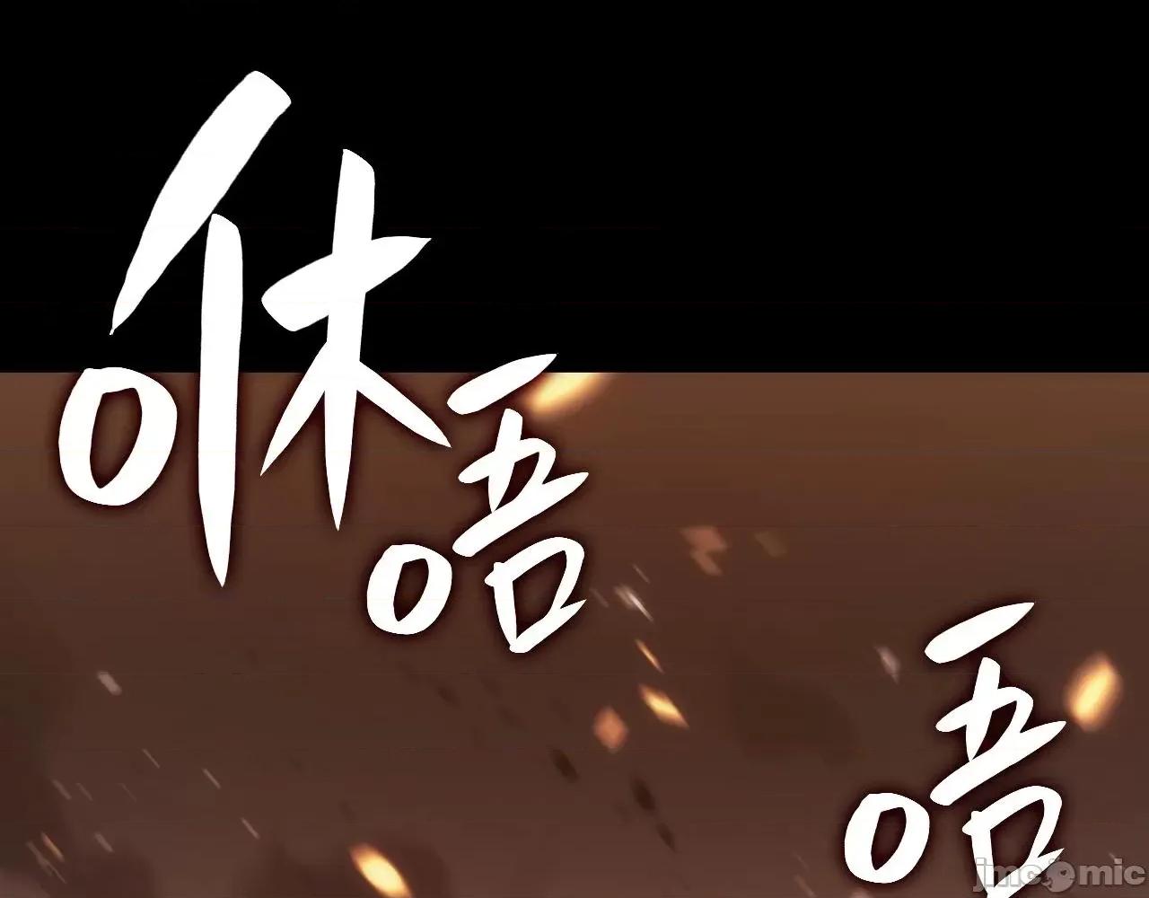 灾难级英雄归来 灾难级英雄归来002 第1话 红色之眼.zip 第184页