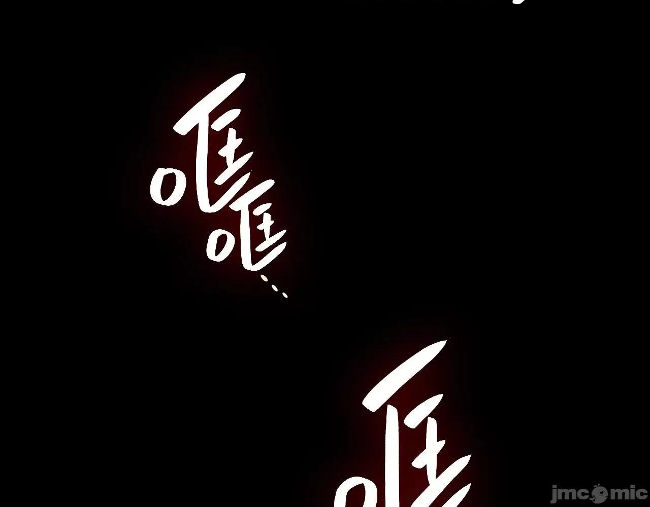 灾难级英雄归来 灾难级英雄归来002 第1话 红色之眼.zip 第186页