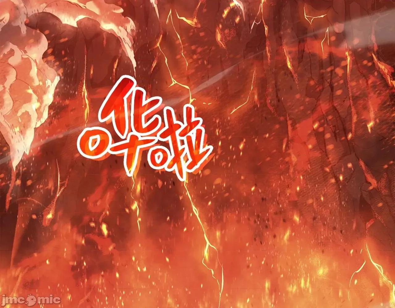 灾难级英雄归来 灾难级英雄归来002 第1话 红色之眼.zip 第195页