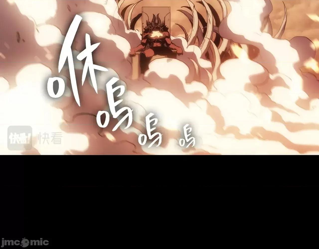 灾难级英雄归来 灾难级英雄归来002 第1话 红色之眼.zip 第198页