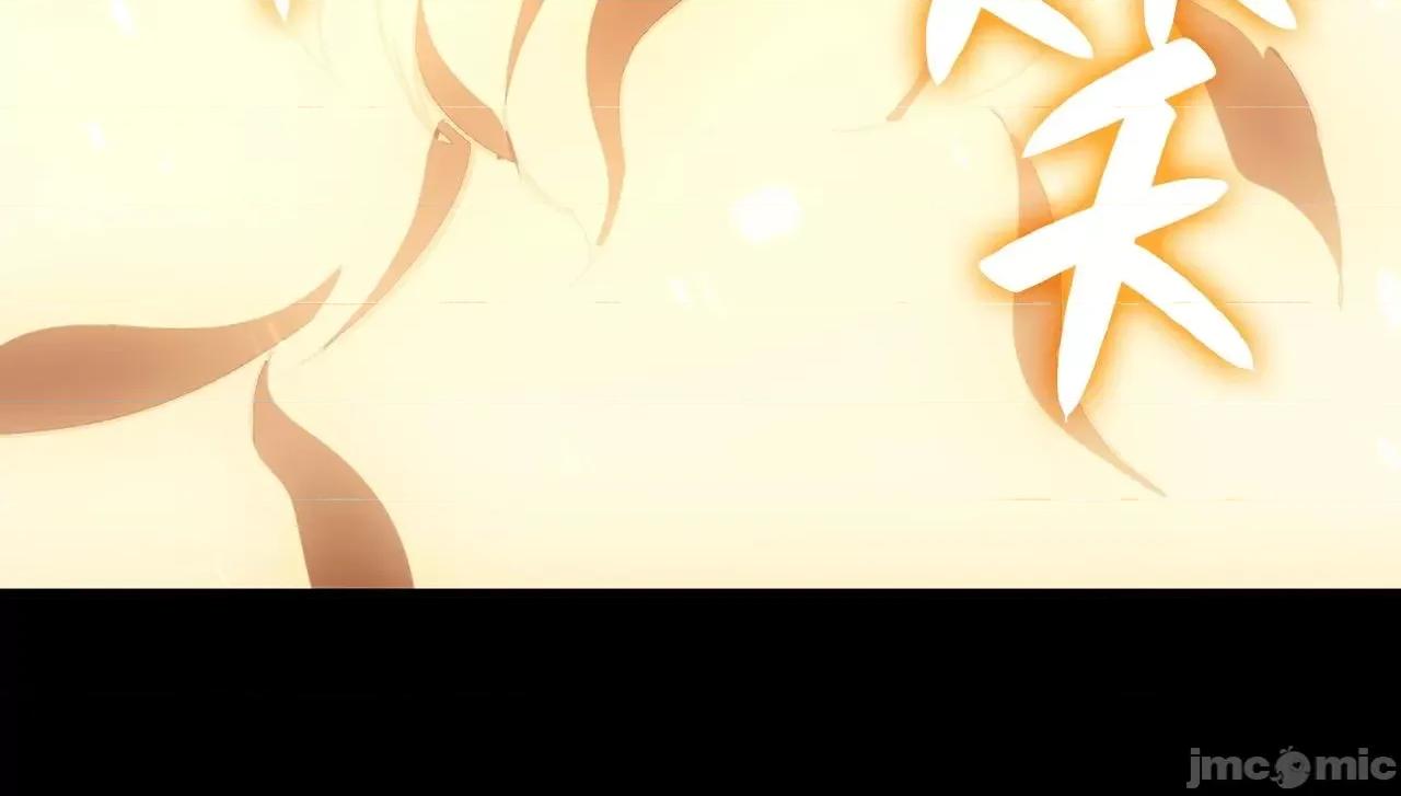 灾难级英雄归来 灾难级英雄归来002 第1话 红色之眼.zip 第201页