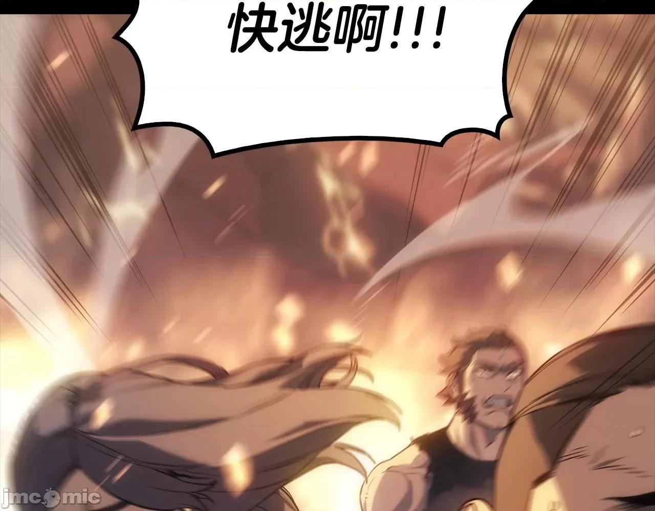 灾难级英雄归来 灾难级英雄归来002 第1话 红色之眼.zip 第207页