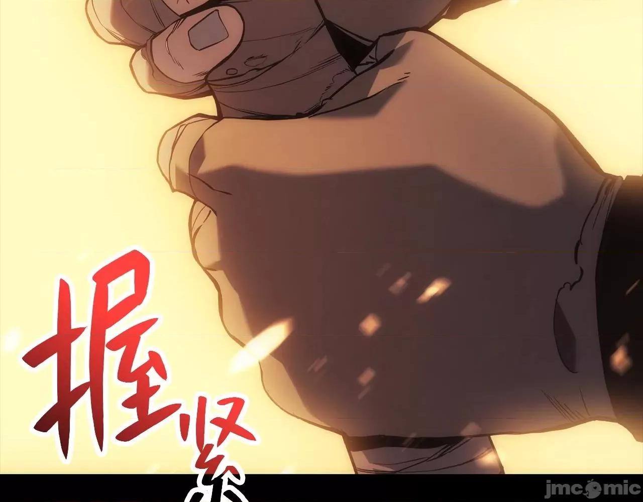 灾难级英雄归来 灾难级英雄归来002 第1话 红色之眼.zip 第219页