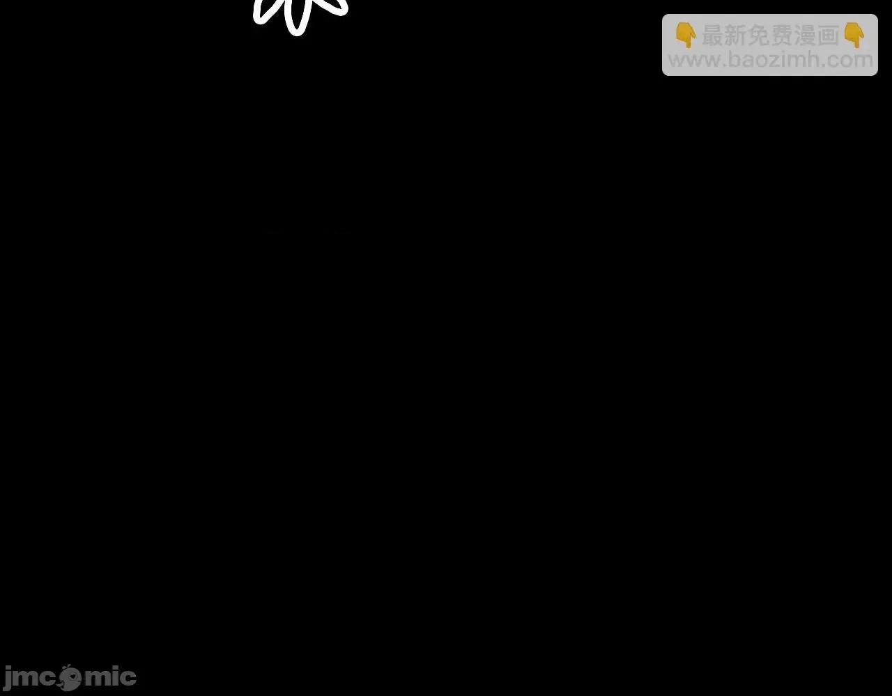 灾难级英雄归来 灾难级英雄归来002 第1话 红色之眼.zip 第220页