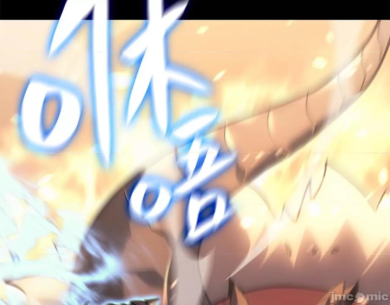 灾难级英雄归来 灾难级英雄归来002 第1话 红色之眼.zip 第232页