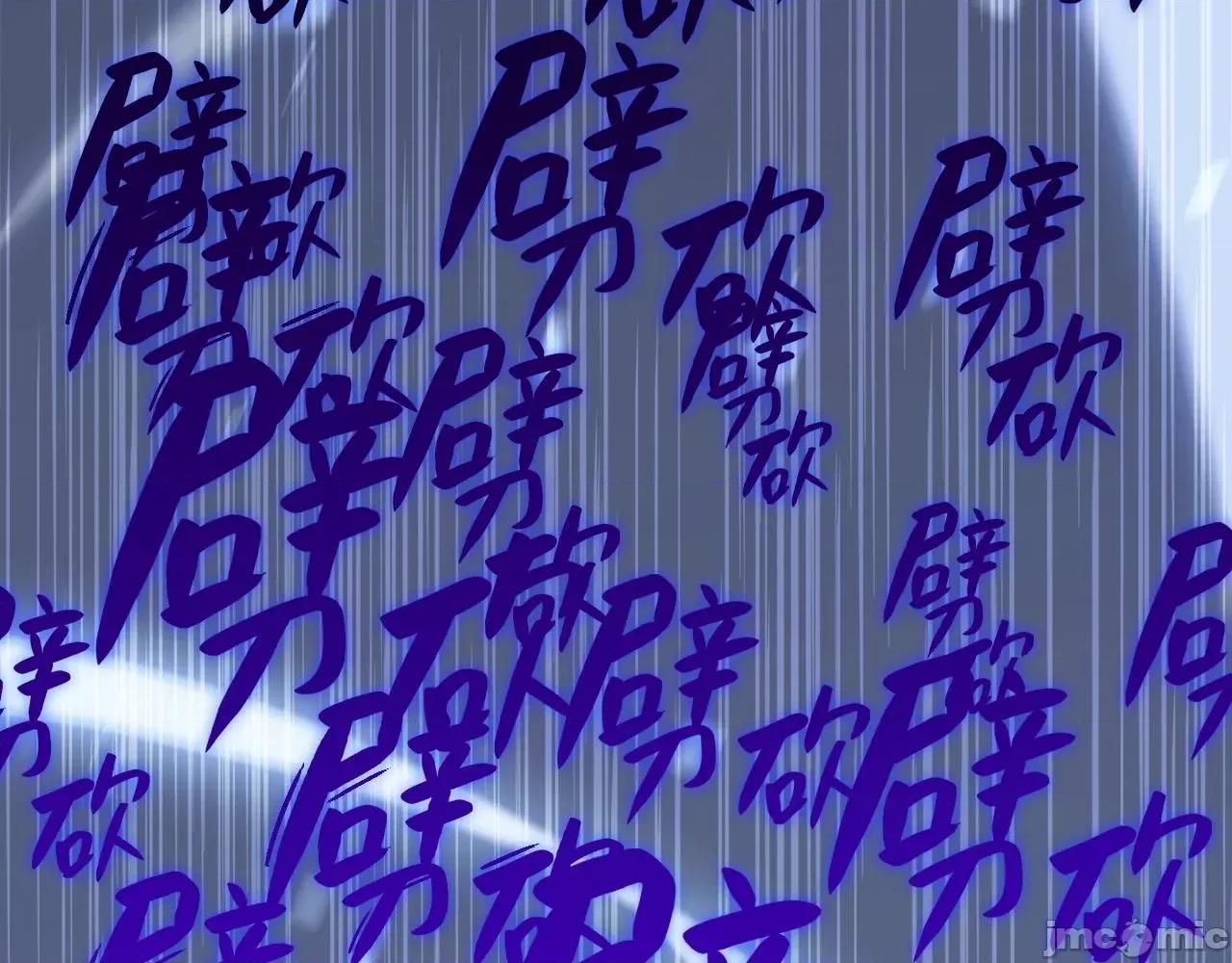 灾难级英雄归来 灾难级英雄归来002 第1话 红色之眼.zip 第249页
