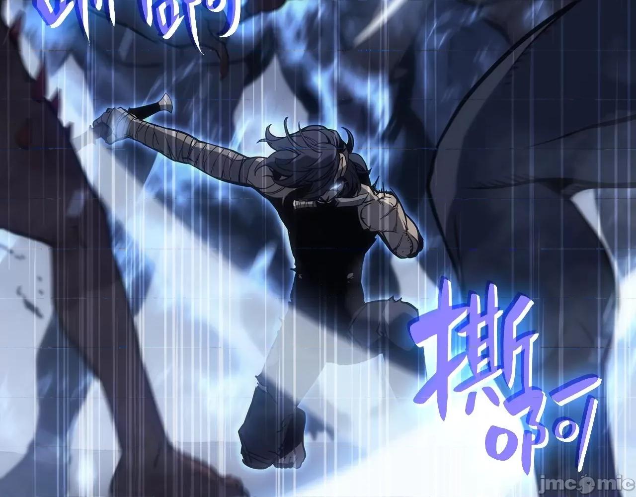 灾难级英雄归来 灾难级英雄归来002 第1话 红色之眼.zip 第252页