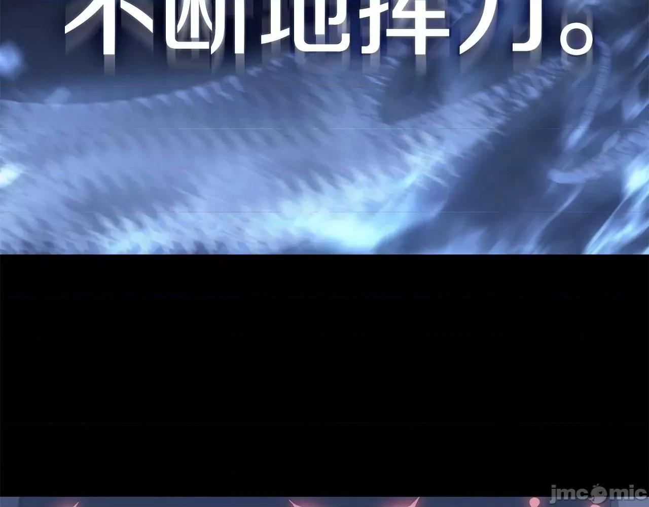 灾难级英雄归来 灾难级英雄归来002 第1话 红色之眼.zip 第256页
