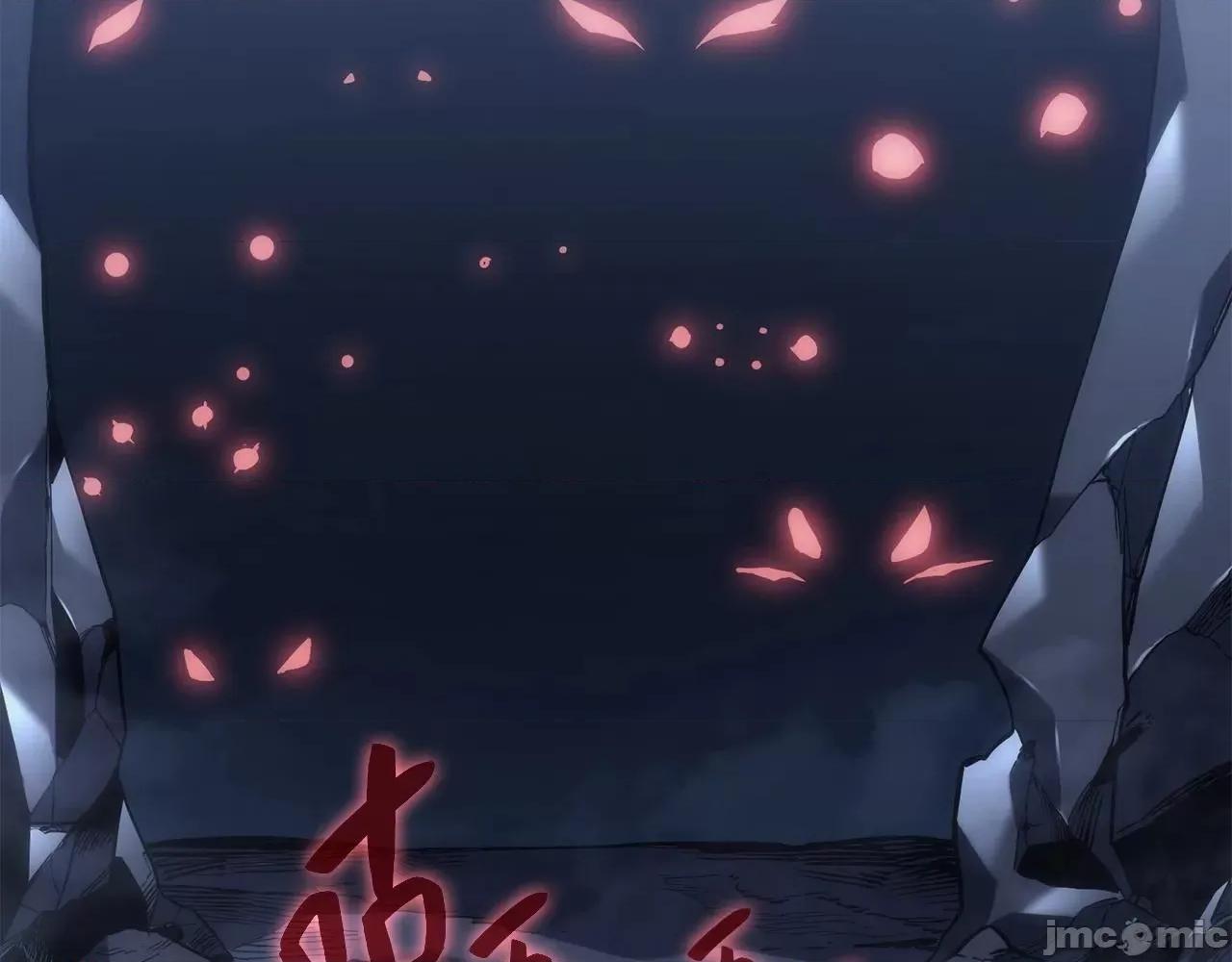 灾难级英雄归来 灾难级英雄归来002 第1话 红色之眼.zip 第257页