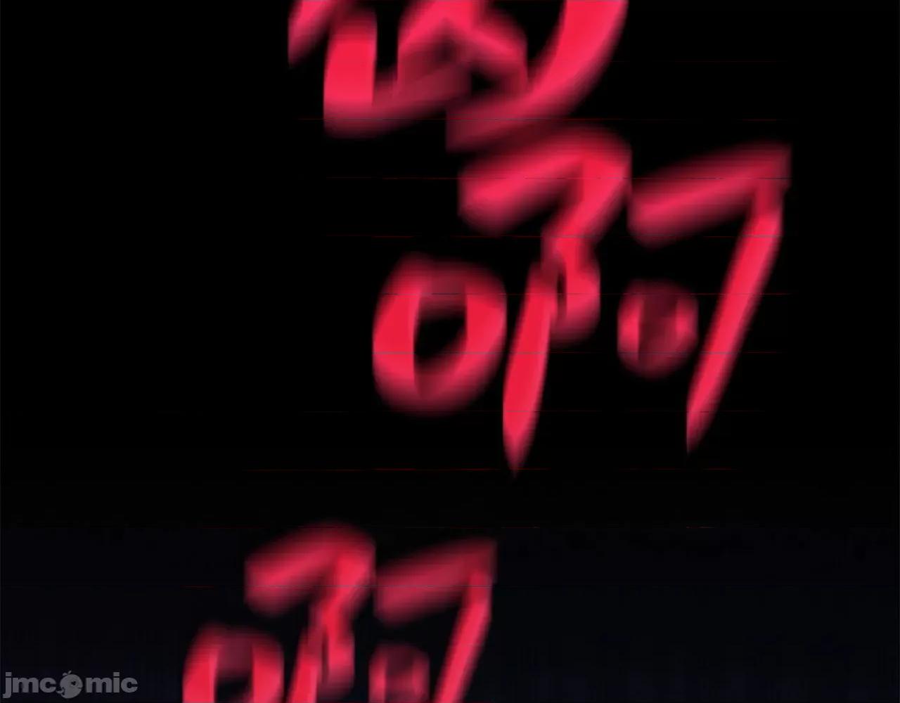 灾难级英雄归来 灾难级英雄归来002 第1话 红色之眼.zip 第260页