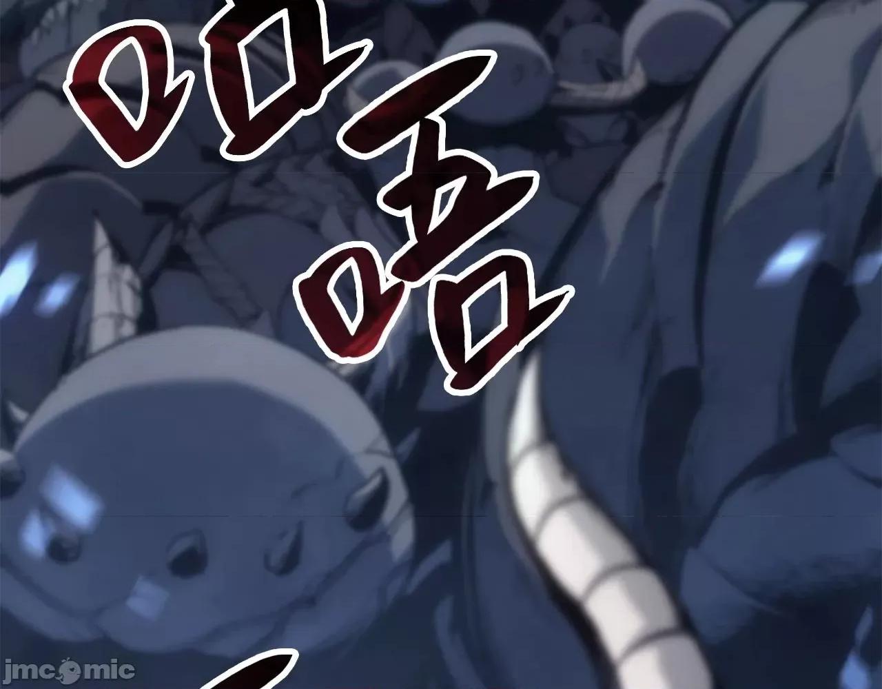 灾难级英雄归来 灾难级英雄归来002 第1话 红色之眼.zip 第281页