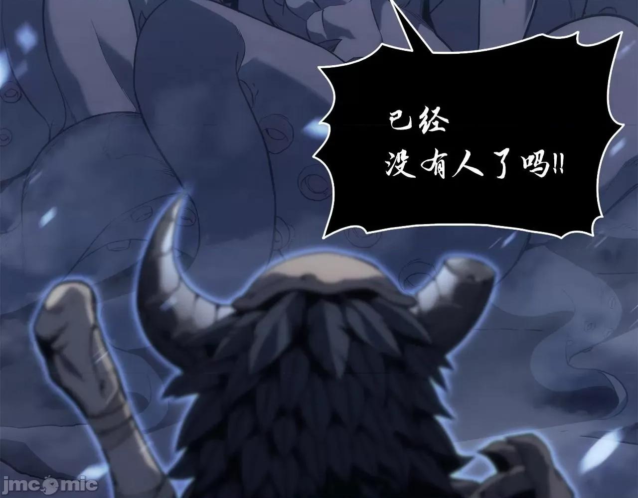 灾难级英雄归来 灾难级英雄归来002 第1话 红色之眼.zip 第310页