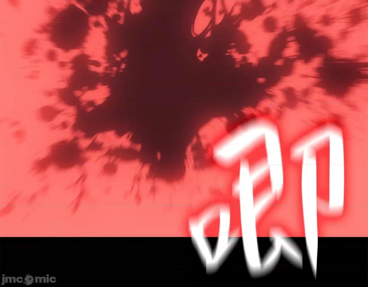灾难级英雄归来 灾难级英雄归来002 第1话 红色之眼.zip 第319页