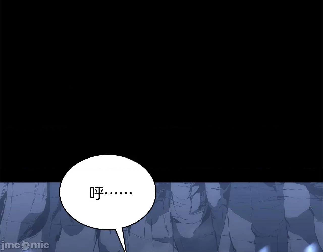 灾难级英雄归来 灾难级英雄归来002 第1话 红色之眼.zip 第320页