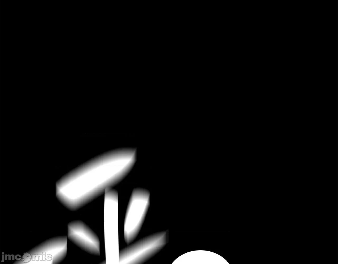 灾难级英雄归来 灾难级英雄归来002 第1话 红色之眼.zip 第331页