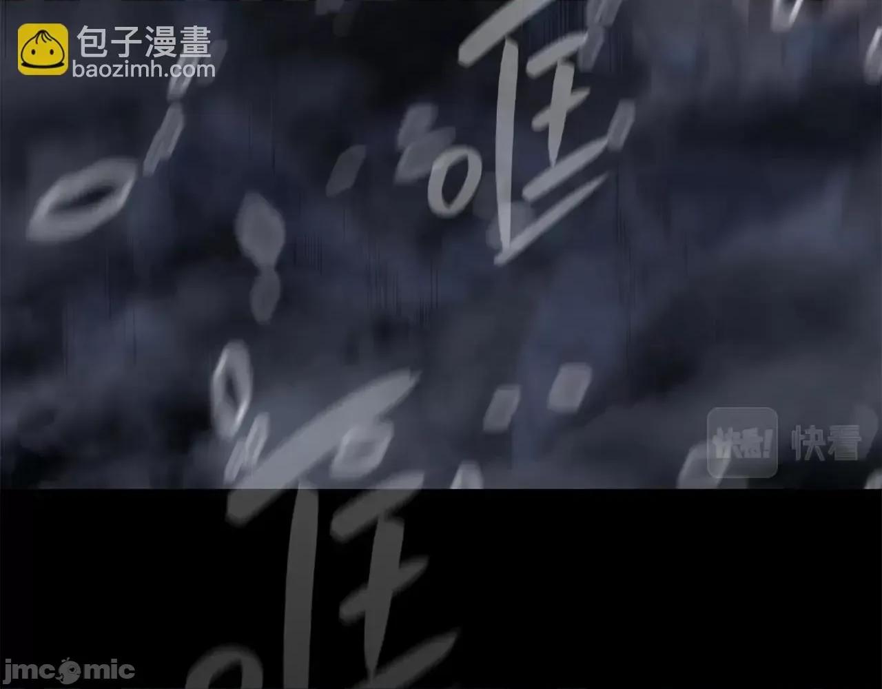 灾难级英雄归来 灾难级英雄归来002 第1话 红色之眼.zip 第345页