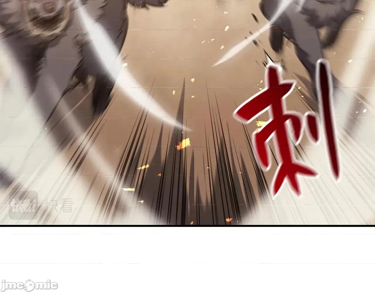 灾难级英雄归来 灾难级英雄归来002 第1话 红色之眼.zip 第366页