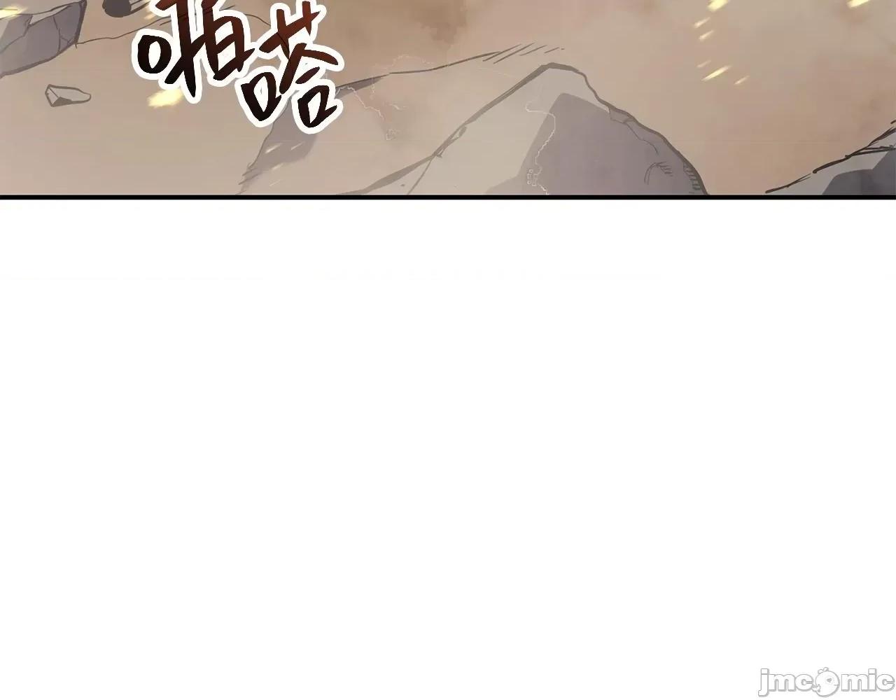 灾难级英雄归来 灾难级英雄归来002 第1话 红色之眼.zip 第384页