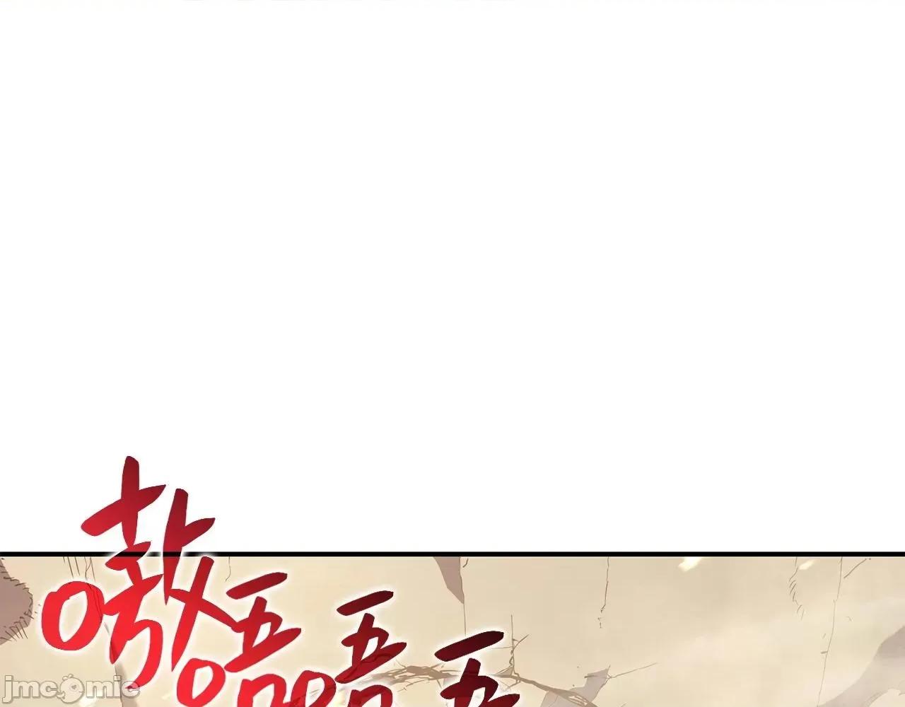 灾难级英雄归来 灾难级英雄归来002 第1话 红色之眼.zip 第385页