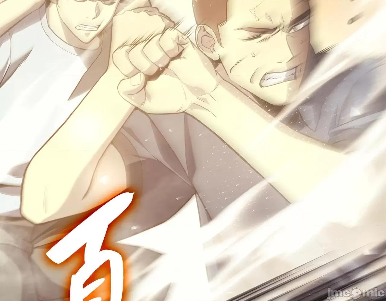 灾难级英雄归来 灾难级英雄归来002 第1话 红色之眼.zip 第409页