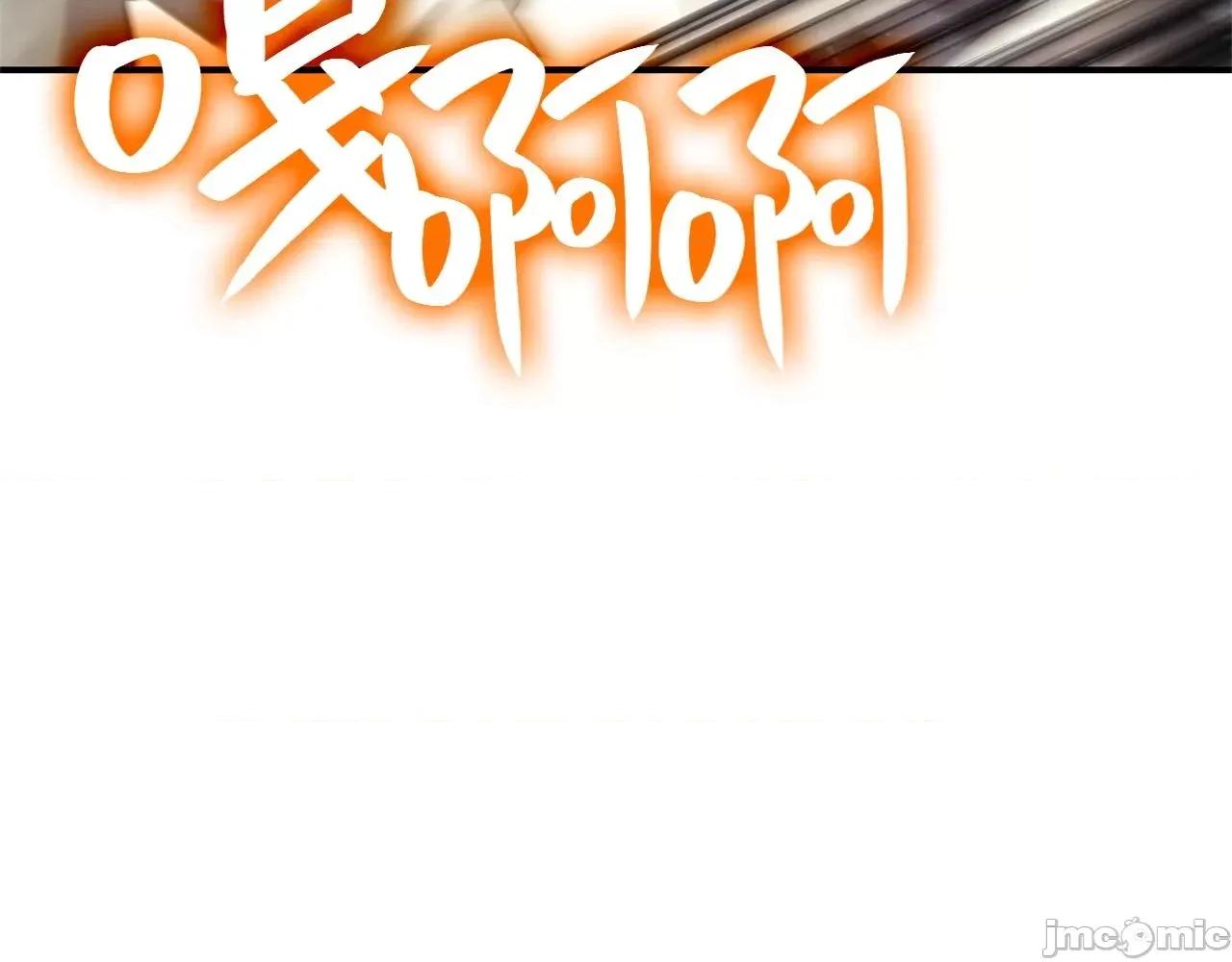 灾难级英雄归来 灾难级英雄归来002 第1话 红色之眼.zip 第410页