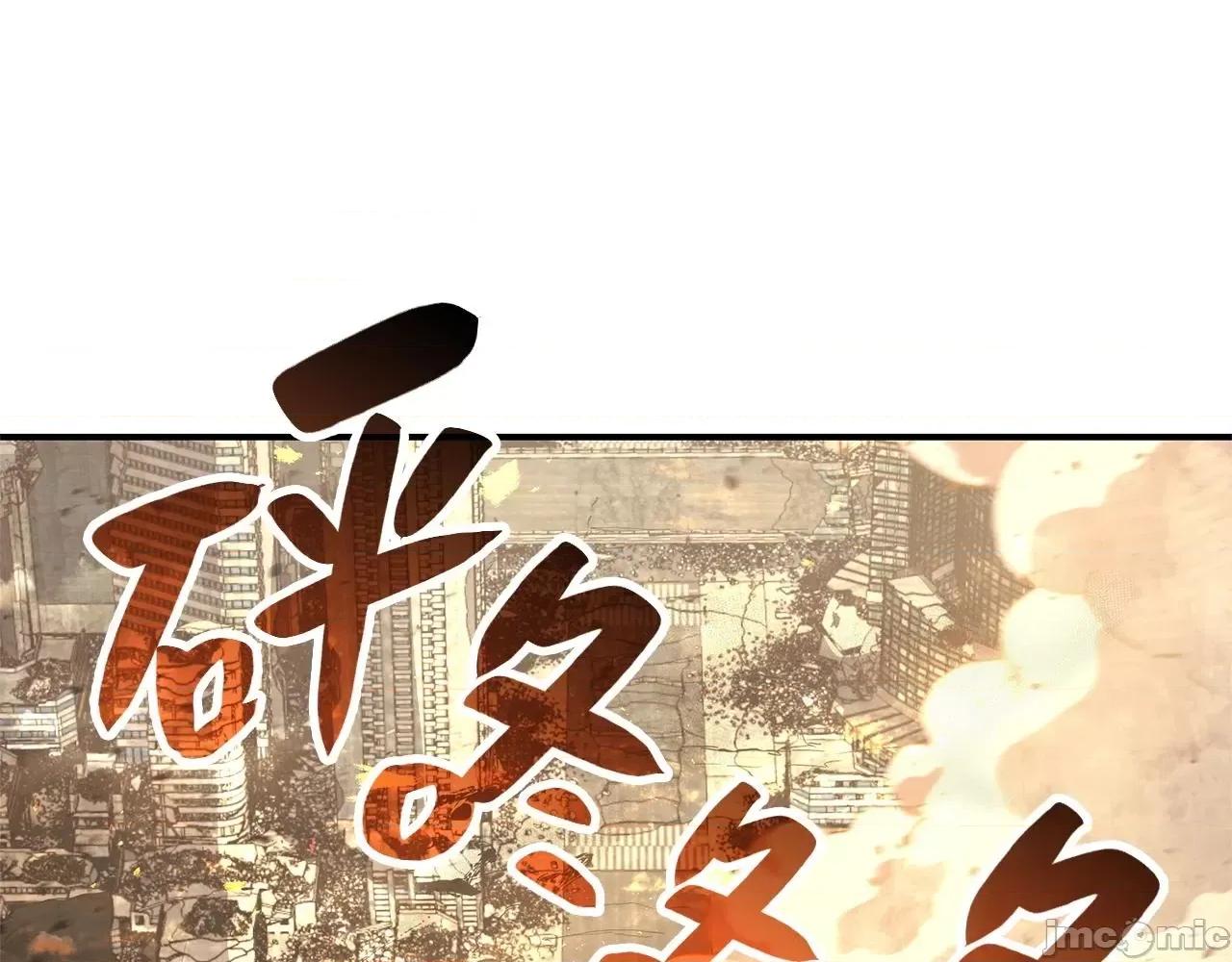 灾难级英雄归来 灾难级英雄归来002 第1话 红色之眼.zip 第411页