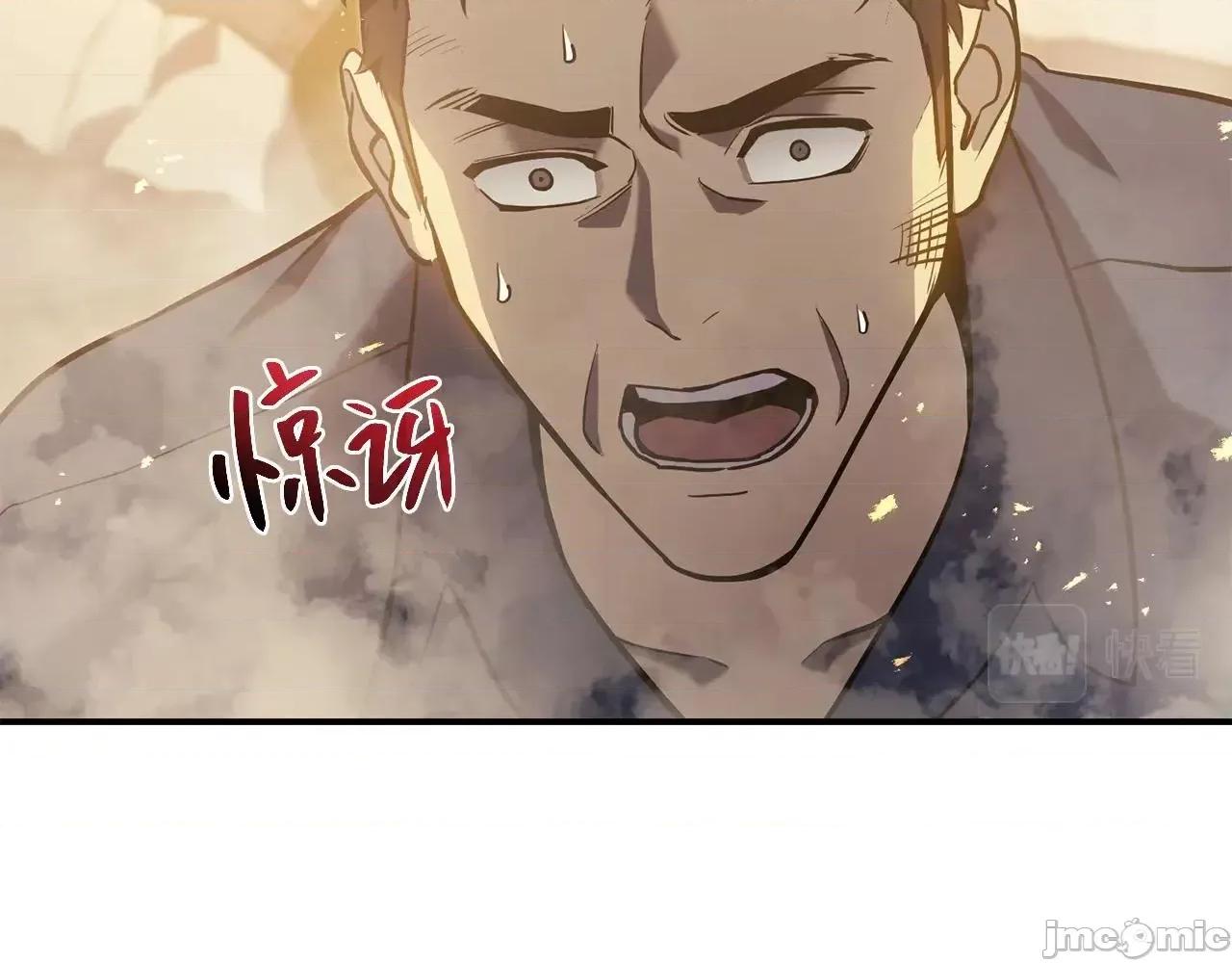 灾难级英雄归来 灾难级英雄归来002 第1话 红色之眼.zip 第418页