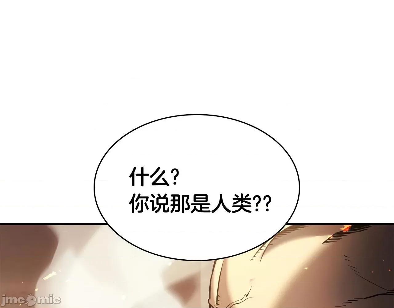 灾难级英雄归来 灾难级英雄归来002 第1话 红色之眼.zip 第422页