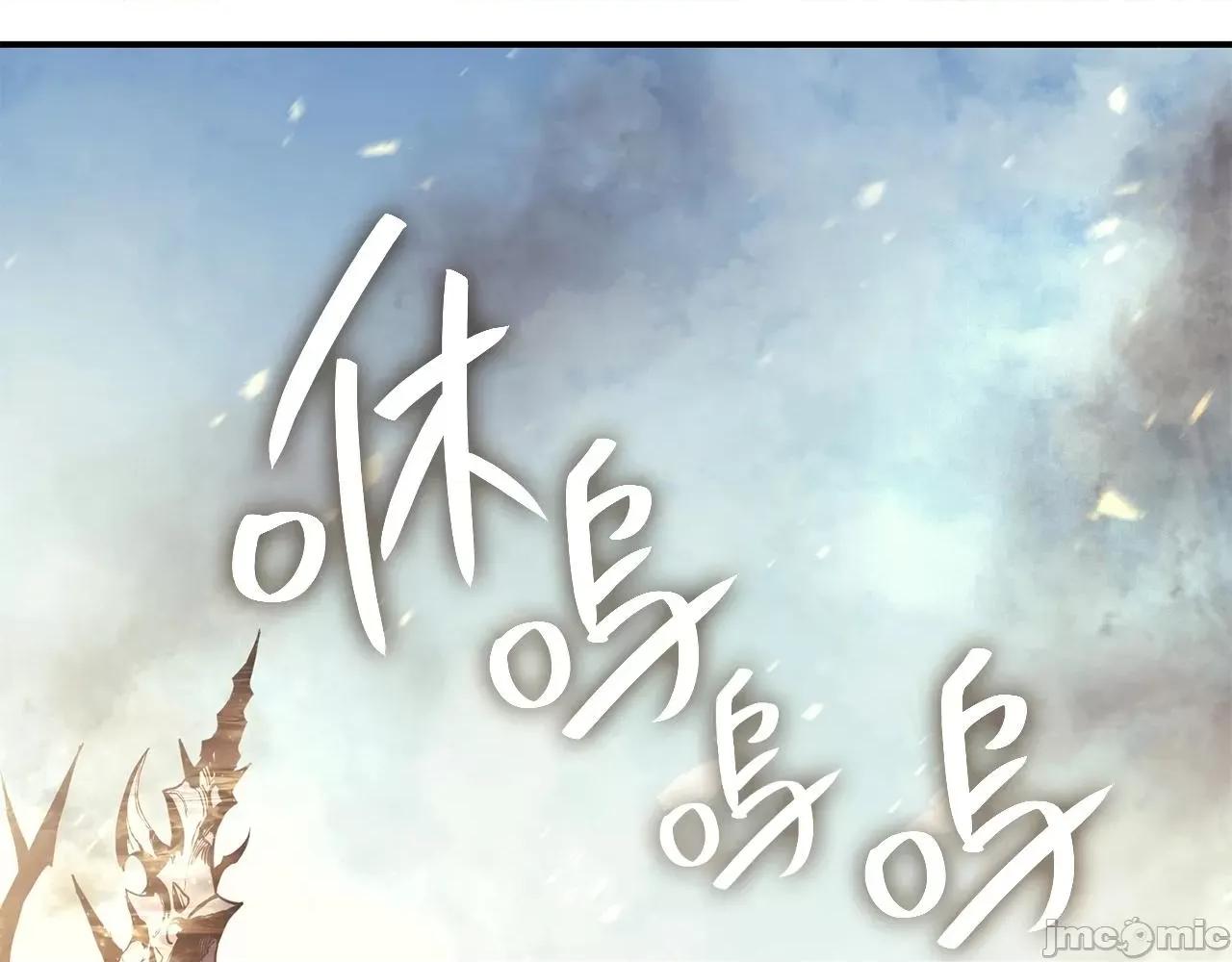 灾难级英雄归来 灾难级英雄归来002 第1话 红色之眼.zip 第430页