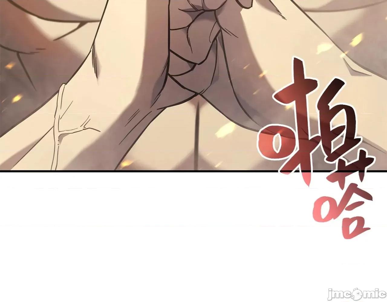 灾难级英雄归来 灾难级英雄归来002 第1话 红色之眼.zip 第434页