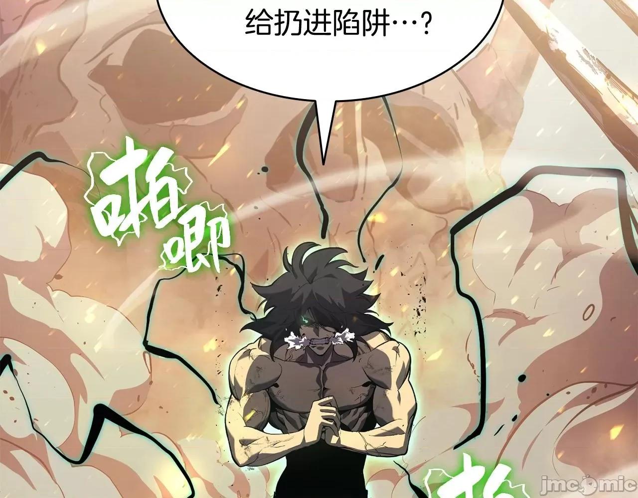 灾难级英雄归来 灾难级英雄归来002 第1话 红色之眼.zip 第436页