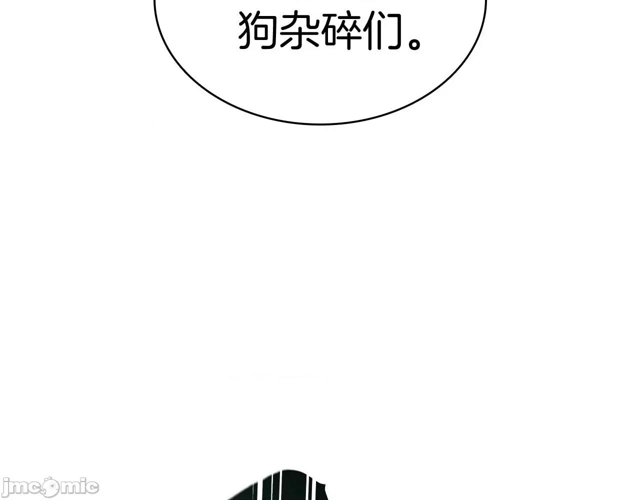 灾难级英雄归来 灾难级英雄归来002 第1话 红色之眼.zip 第438页