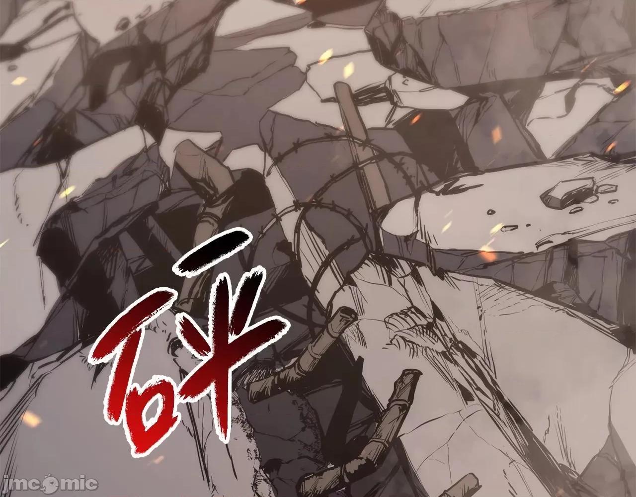 灾难级英雄归来 灾难级英雄归来003 第2话 蛇夫座.zip 第3页