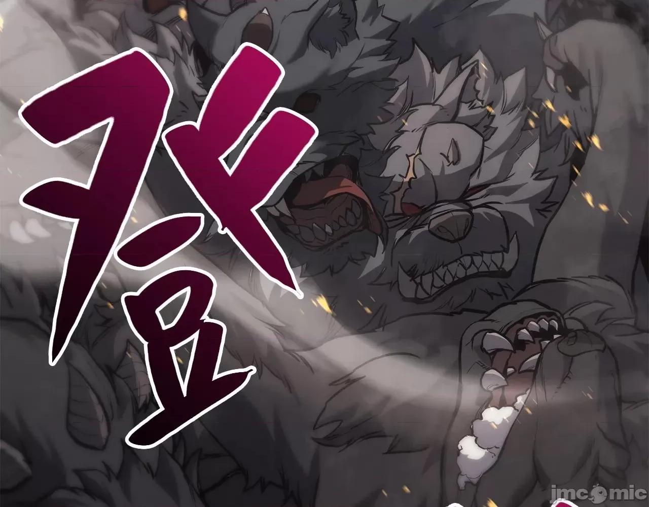 灾难级英雄归来 灾难级英雄归来003 第2话 蛇夫座.zip 第21页