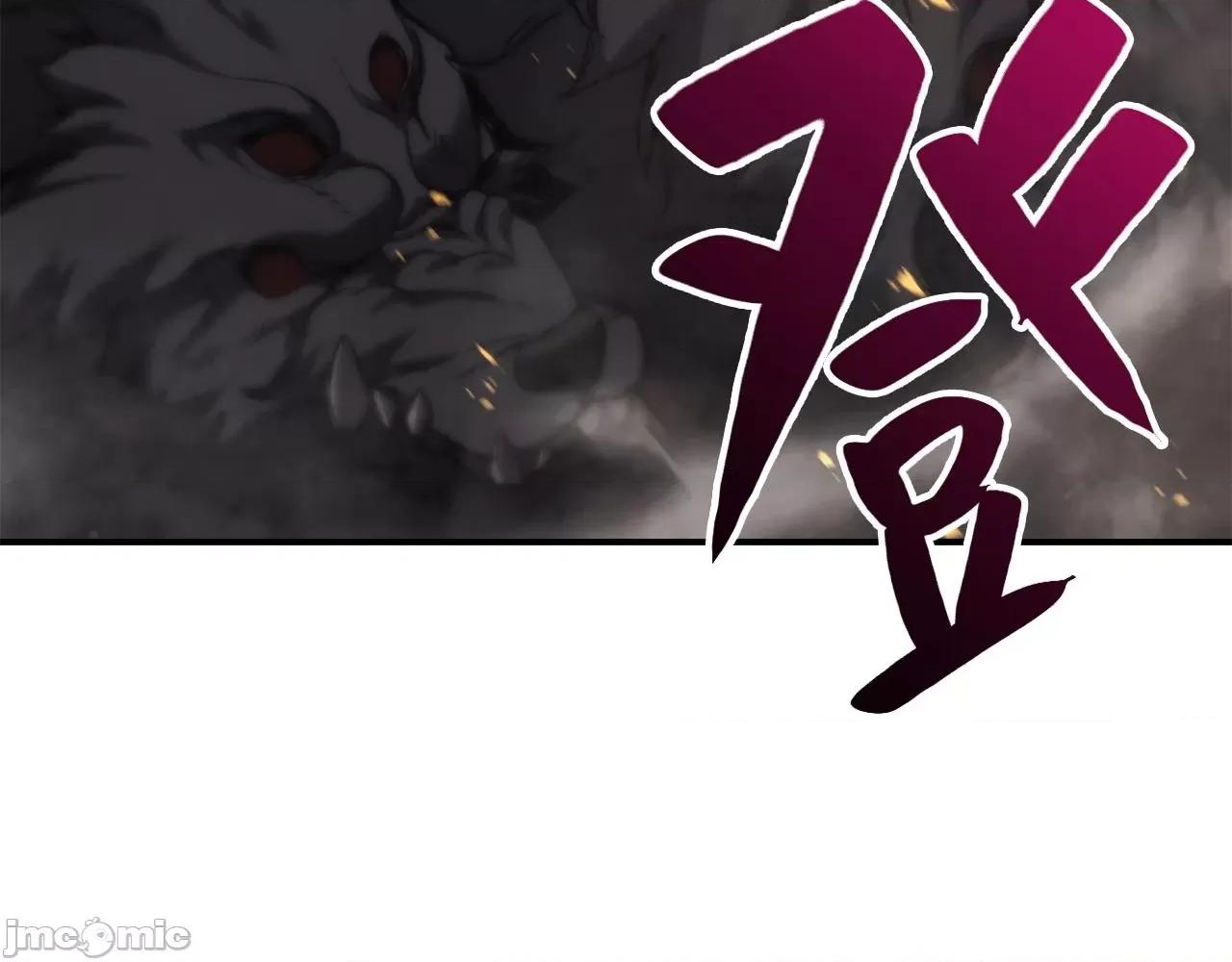 灾难级英雄归来 灾难级英雄归来003 第2话 蛇夫座.zip 第22页