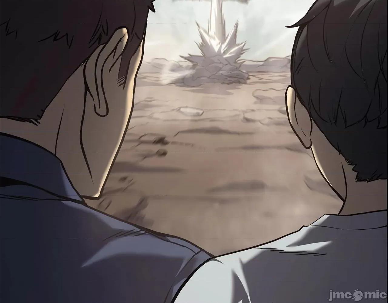 灾难级英雄归来 灾难级英雄归来003 第2话 蛇夫座.zip 第29页