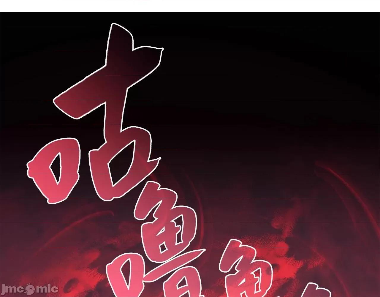 灾难级英雄归来 灾难级英雄归来003 第2话 蛇夫座.zip 第58页