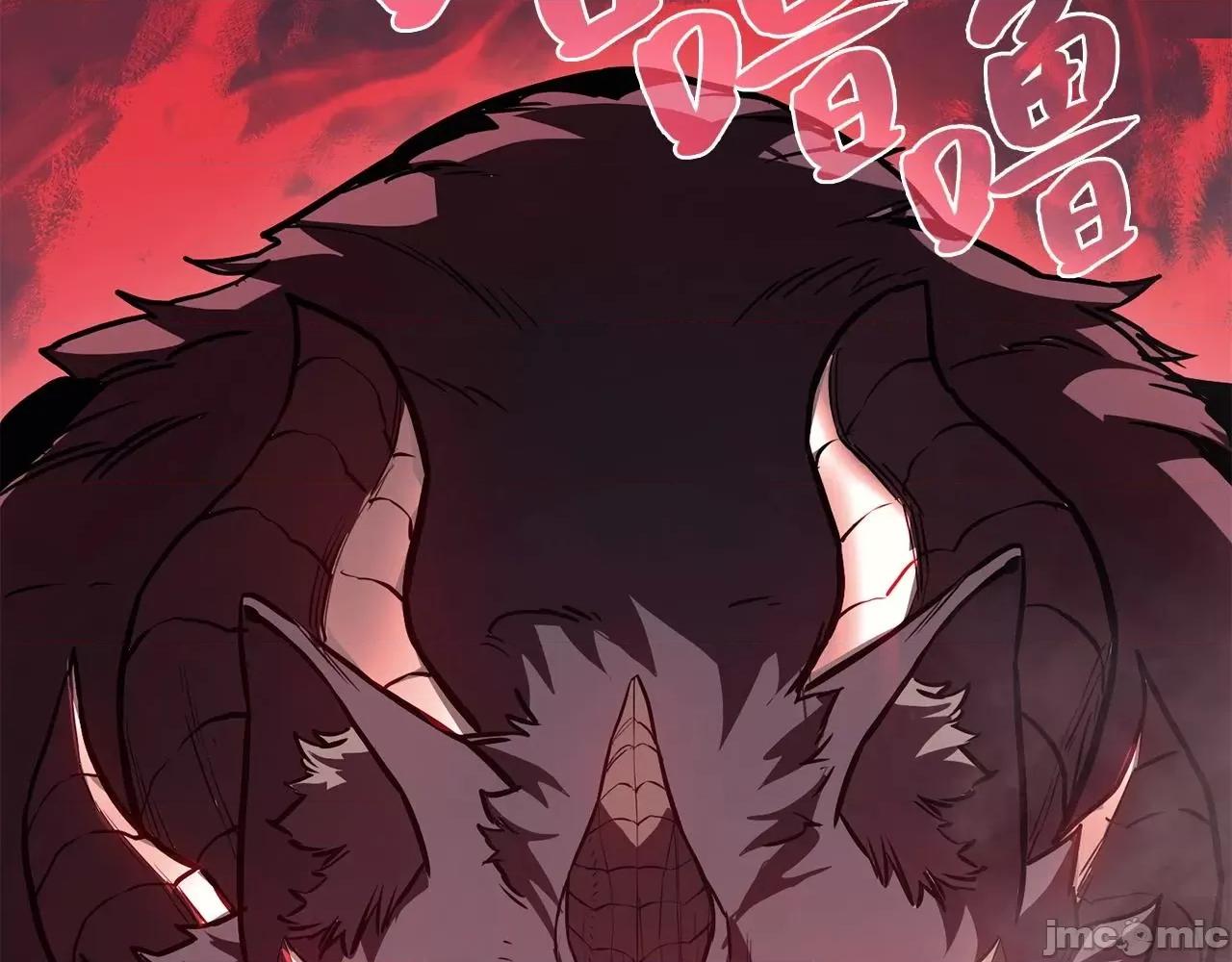 灾难级英雄归来 灾难级英雄归来003 第2话 蛇夫座.zip 第59页
