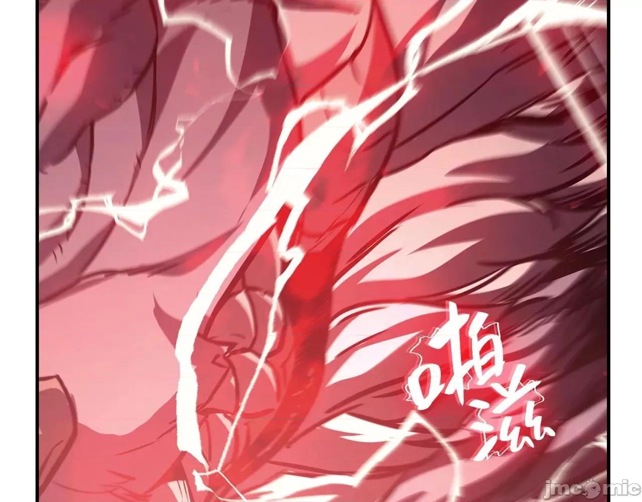 灾难级英雄归来 灾难级英雄归来003 第2话 蛇夫座.zip 第72页