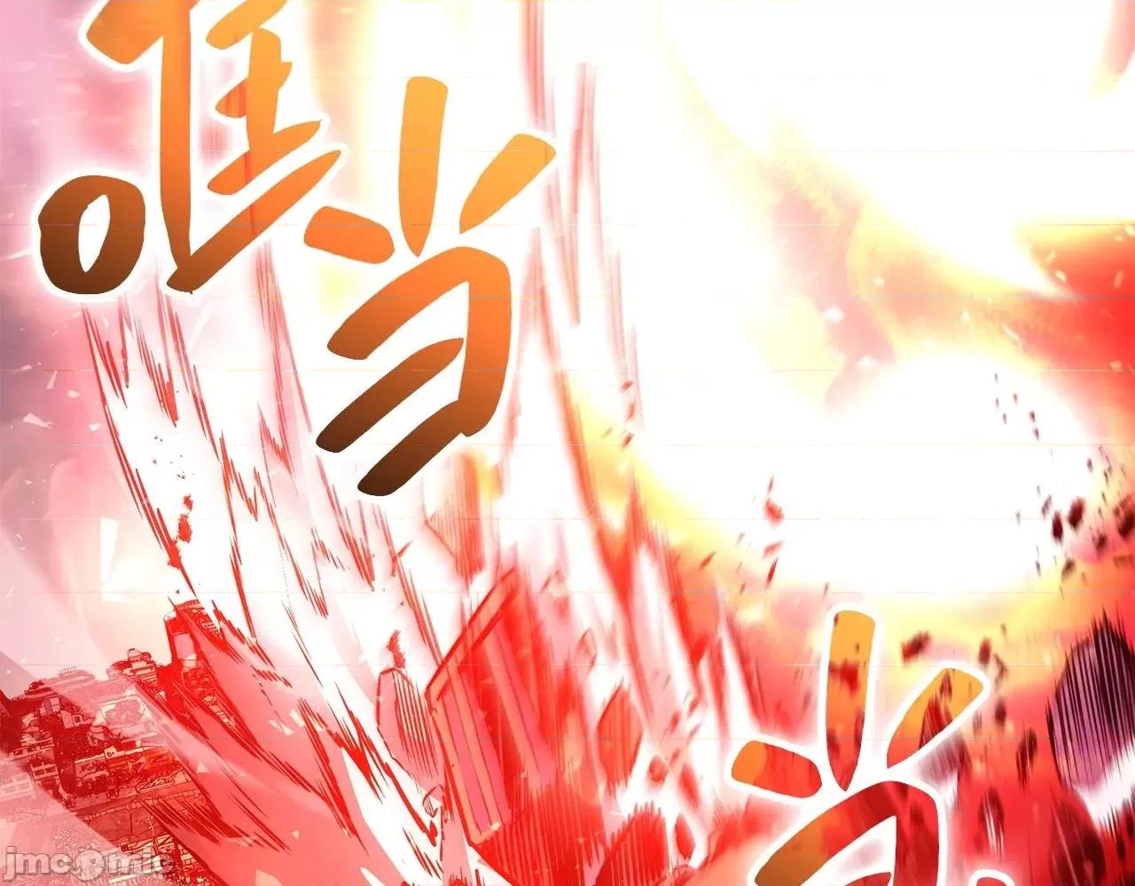 灾难级英雄归来 灾难级英雄归来003 第2话 蛇夫座.zip 第90页