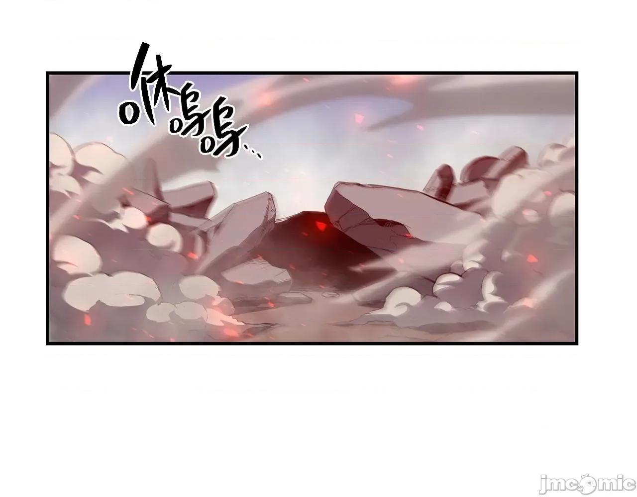 灾难级英雄归来 灾难级英雄归来003 第2话 蛇夫座.zip 第100页