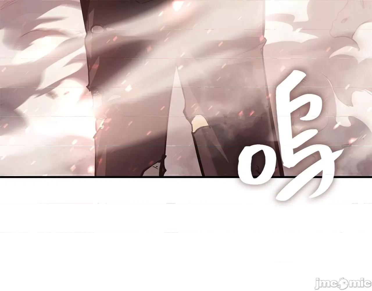 灾难级英雄归来 灾难级英雄归来003 第2话 蛇夫座.zip 第111页