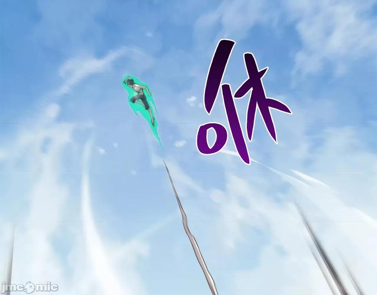 灾难级英雄归来 灾难级英雄归来003 第2话 蛇夫座.zip 第123页