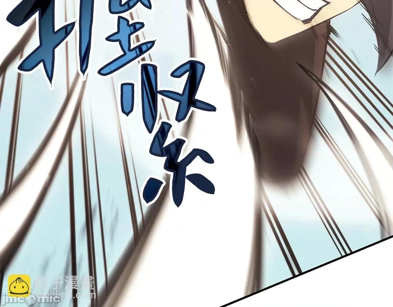 灾难级英雄归来 灾难级英雄归来003 第2话 蛇夫座.zip 第129页