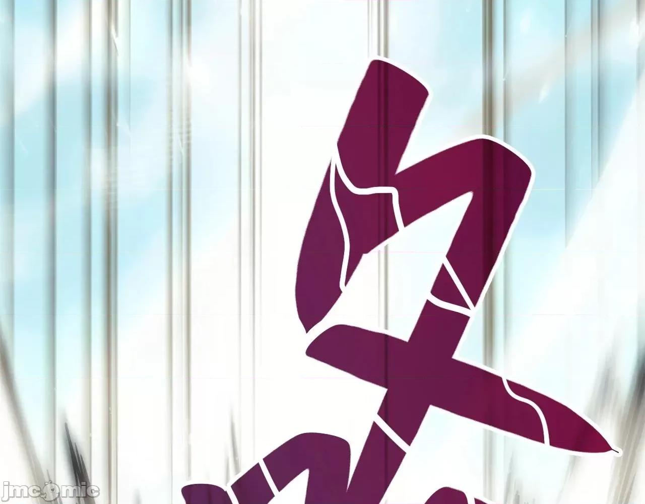 灾难级英雄归来 灾难级英雄归来003 第2话 蛇夫座.zip 第139页