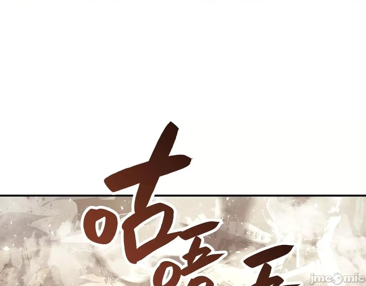 灾难级英雄归来 灾难级英雄归来003 第2话 蛇夫座.zip 第150页