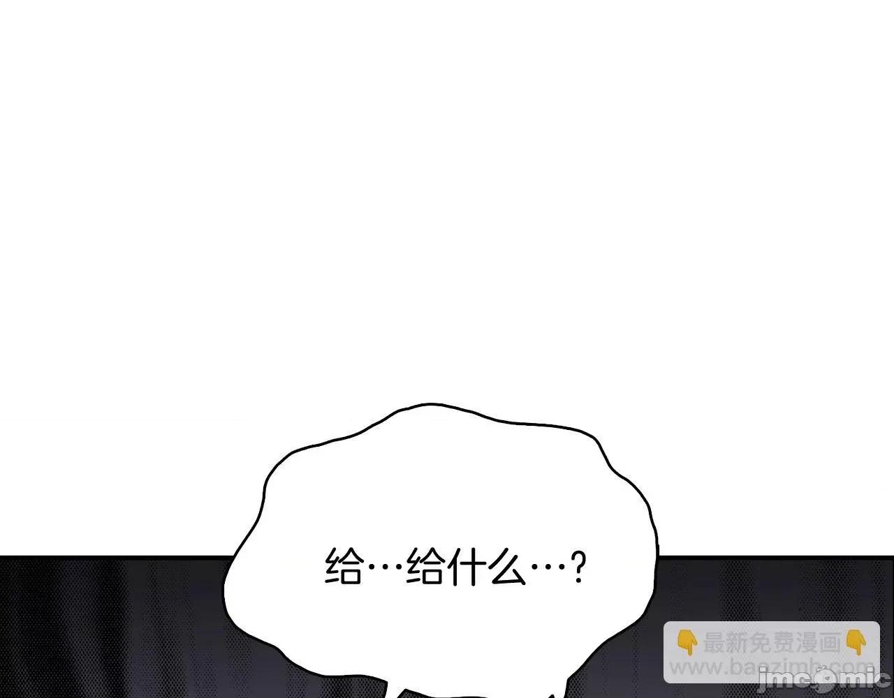 灾难级英雄归来 灾难级英雄归来003 第2话 蛇夫座.zip 第170页