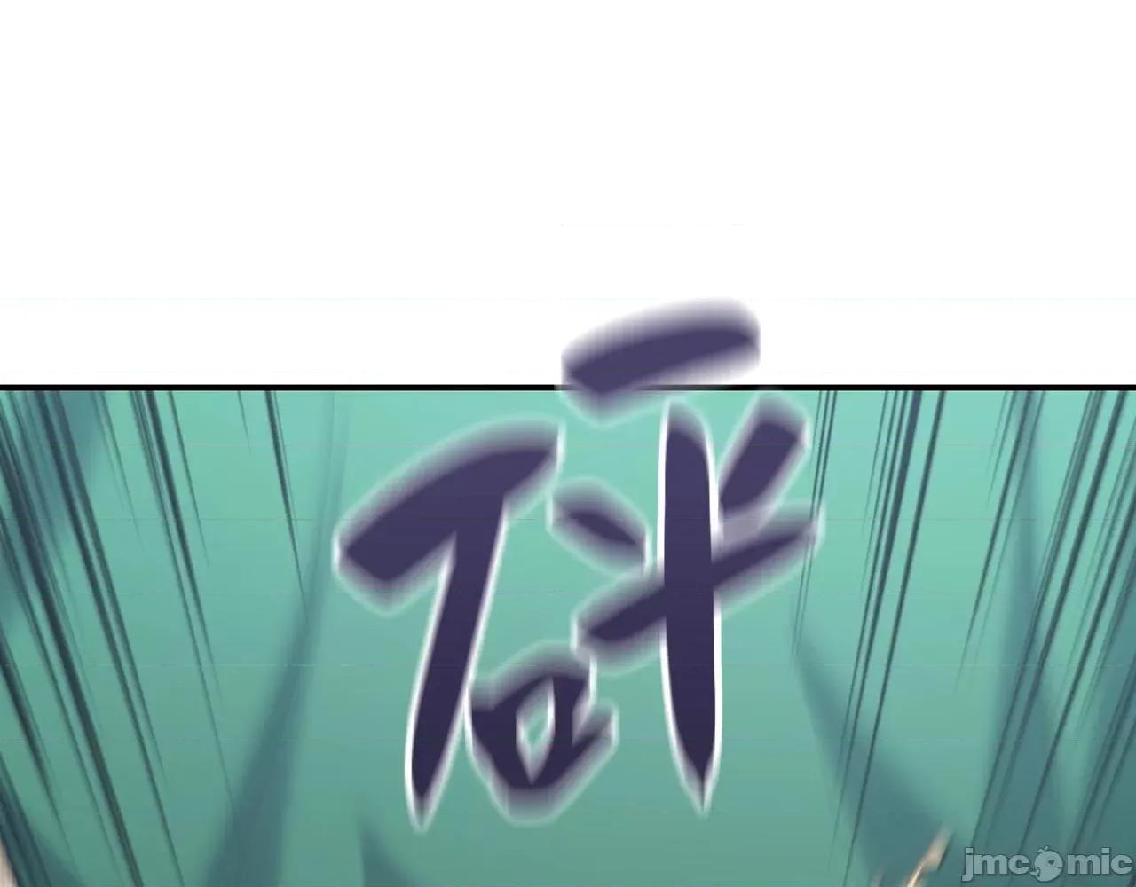 灾难级英雄归来 灾难级英雄归来003 第2话 蛇夫座.zip 第188页